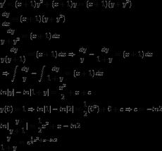 معادلات انتگرال دیفرانسیل کسری