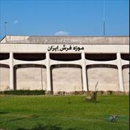 تحقیق نگاهی گذرا به تاریخچه موزه و موزه داری در ایران و جهان